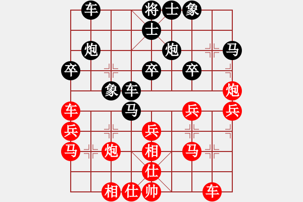 象棋棋譜圖片：黑龍江 聶鐵文 負 湖北 汪洋 - 步數(shù)：30 