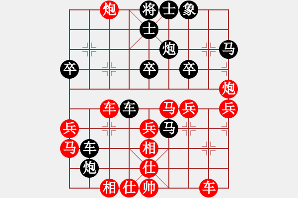 象棋棋譜圖片：黑龍江 聶鐵文 負 湖北 汪洋 - 步數(shù)：40 