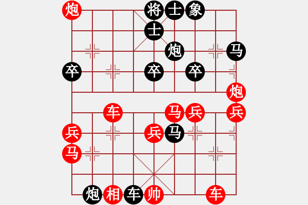 象棋棋譜圖片：黑龍江 聶鐵文 負 湖北 汪洋 - 步數(shù)：50 