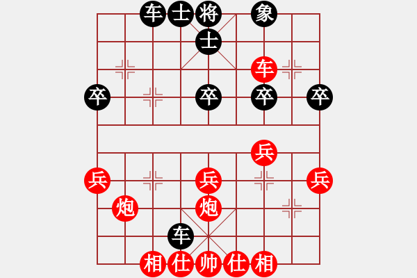 象棋棋谱图片：2.兑换战术050 - 步数：5 