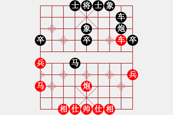 象棋棋谱图片：李群 先和 阎文清 - 步数：40 