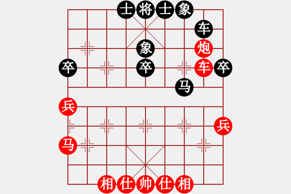 象棋棋谱图片：李群 先和 阎文清 - 步数：44 