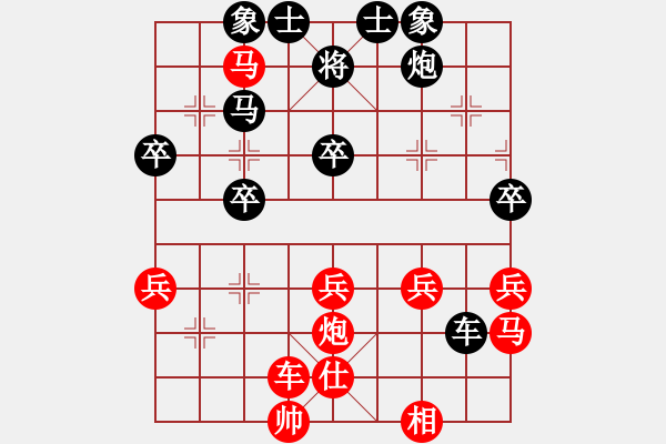 象棋棋譜圖片：‖棋家軍‖皎月[2739506104] -VS- 風(fēng)之子[1014050491]業(yè)余四級 - 步數(shù)：50 