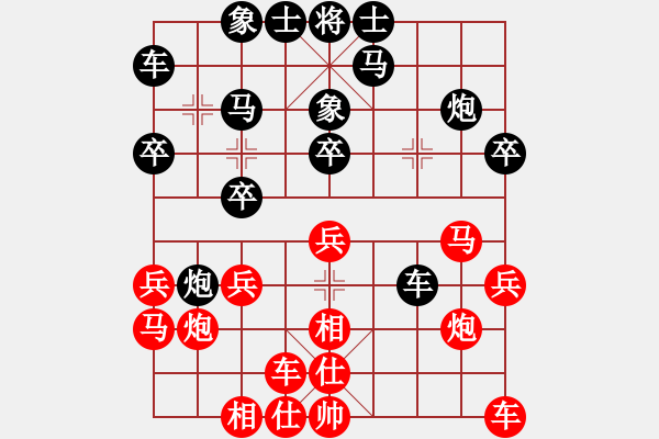 象棋棋譜圖片：人在旅途業(yè)7-1先負(fù)崔海霞（兌兵局） - 步數(shù)：20 