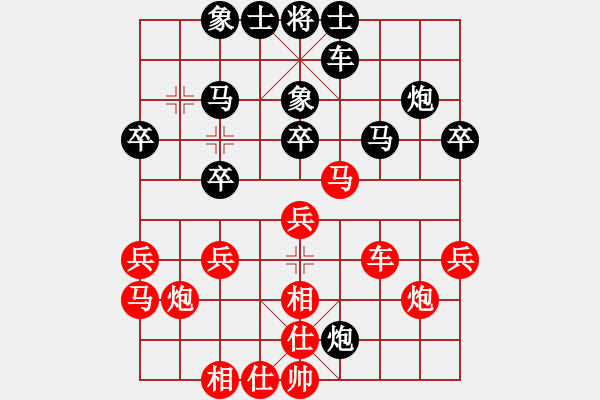 象棋棋譜圖片：人在旅途業(yè)7-1先負(fù)崔海霞（兌兵局） - 步數(shù)：30 