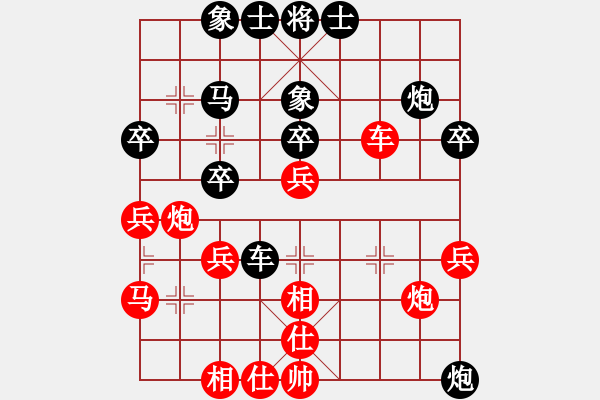 象棋棋譜圖片：人在旅途業(yè)7-1先負(fù)崔海霞（兌兵局） - 步數(shù)：40 