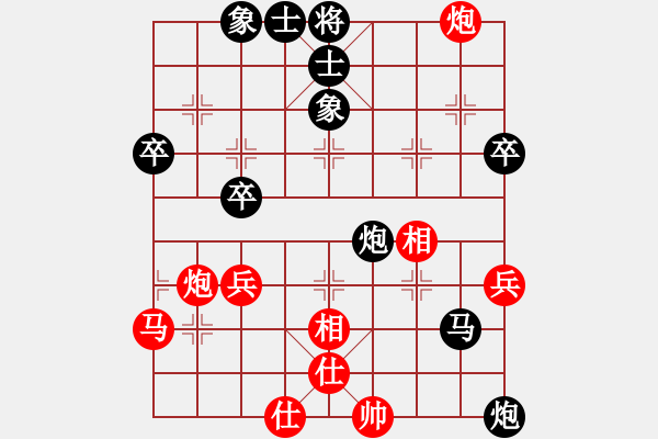 象棋棋譜圖片：人在旅途業(yè)7-1先負(fù)崔海霞（兌兵局） - 步數(shù)：60 