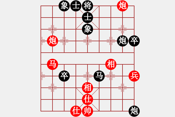 象棋棋譜圖片：人在旅途業(yè)7-1先負(fù)崔海霞（兌兵局） - 步數(shù)：70 