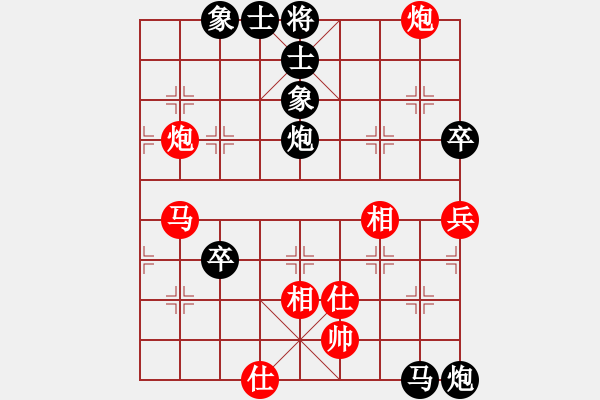 象棋棋譜圖片：人在旅途業(yè)7-1先負(fù)崔海霞（兌兵局） - 步數(shù)：78 