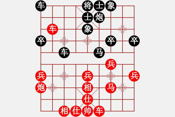 象棋棋譜圖片：弟二輪樂清林建春先勝鹿城胡小靜 - 步數(shù)：30 