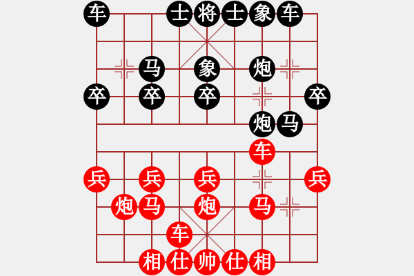 象棋棋譜圖片：雙炮斬巡河 - 步數(shù)：20 