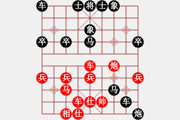 象棋棋譜圖片：雙炮斬巡河 - 步數(shù)：34 