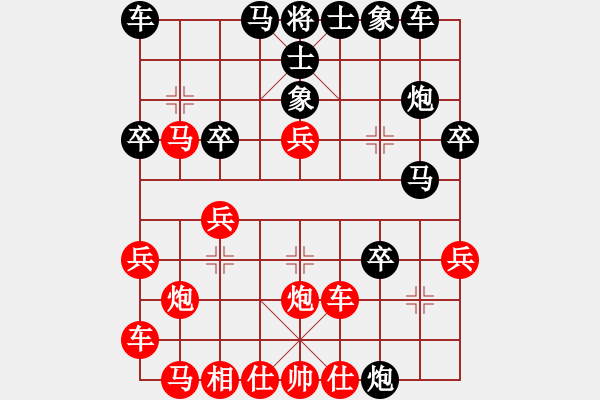 象棋棋譜圖片：鄭伙添(1段)-勝-無敵格林卡(1段) - 步數(shù)：30 