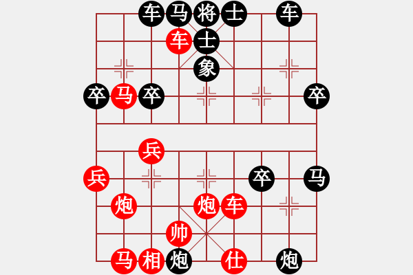 象棋棋譜圖片：鄭伙添(1段)-勝-無敵格林卡(1段) - 步數(shù)：40 