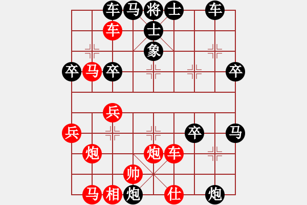 象棋棋譜圖片：鄭伙添(1段)-勝-無敵格林卡(1段) - 步數(shù)：41 