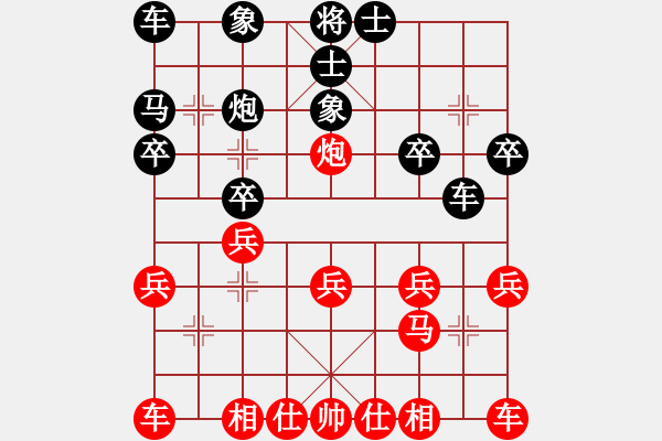 象棋棋譜圖片：dqws2015VS倚天高手(2015 11 10) - 步數(shù)：20 