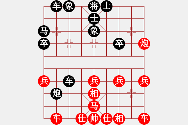 象棋棋譜圖片：dqws2015VS倚天高手(2015 11 10) - 步數(shù)：30 