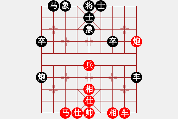 象棋棋譜圖片：dqws2015VS倚天高手(2015 11 10) - 步數(shù)：40 