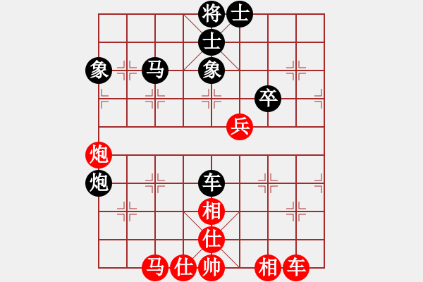 象棋棋譜圖片：dqws2015VS倚天高手(2015 11 10) - 步數(shù)：47 