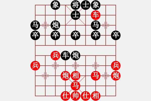 象棋棋譜圖片：為何看不見(1段)-負-一招驚心(1段) - 步數(shù)：30 