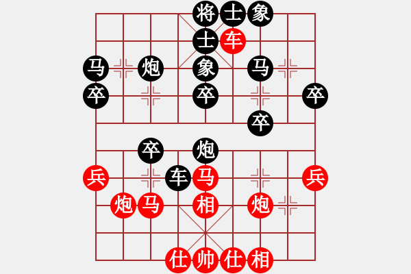 象棋棋譜圖片：為何看不見(1段)-負-一招驚心(1段) - 步數(shù)：40 