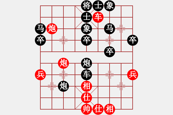 象棋棋譜圖片：為何看不見(1段)-負-一招驚心(1段) - 步數(shù)：50 