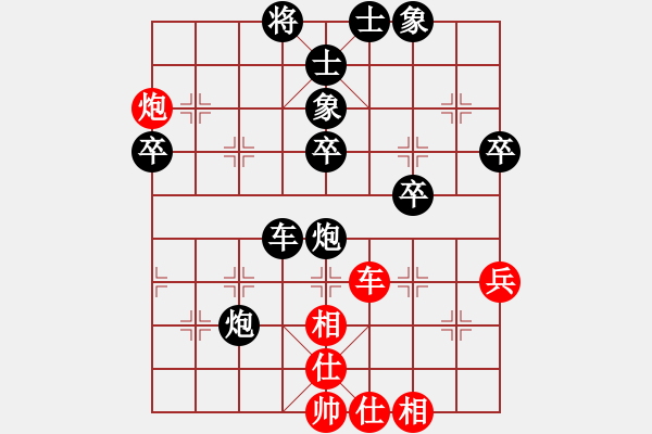 象棋棋譜圖片：為何看不見(1段)-負-一招驚心(1段) - 步數(shù)：60 