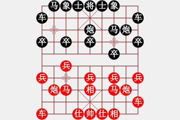 象棋棋譜圖片：巴菲特[381803991] -VS- 黃培祿[253671652] - 步數(shù)：10 