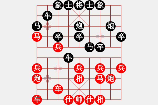 象棋棋譜圖片：巴菲特[381803991] -VS- 黃培祿[253671652] - 步數(shù)：20 