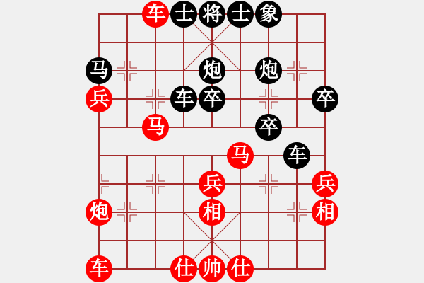 象棋棋譜圖片：巴菲特[381803991] -VS- 黃培祿[253671652] - 步數(shù)：40 