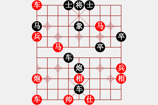 象棋棋譜圖片：巴菲特[381803991] -VS- 黃培祿[253671652] - 步數(shù)：50 