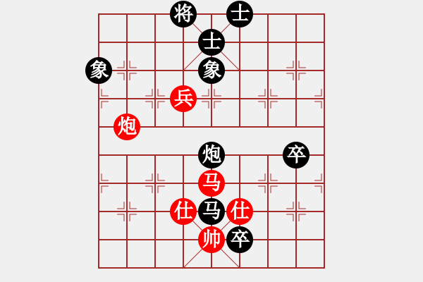 象棋棋譜圖片：過宮炮局  心如止水(9段)-負-nzbdwma(6級) - 步數(shù)：100 