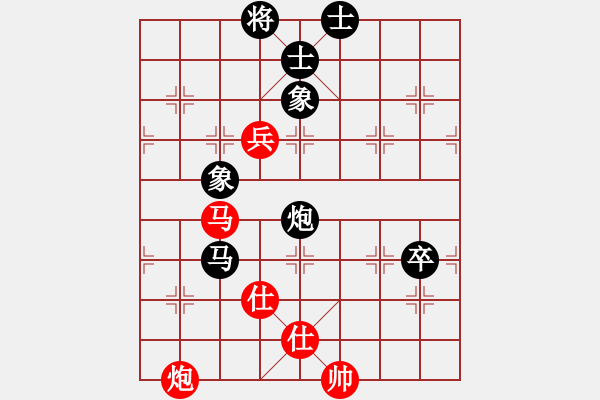 象棋棋譜圖片：過宮炮局  心如止水(9段)-負-nzbdwma(6級) - 步數(shù)：110 