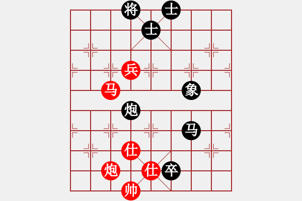 象棋棋譜圖片：過宮炮局  心如止水(9段)-負-nzbdwma(6級) - 步數(shù)：130 