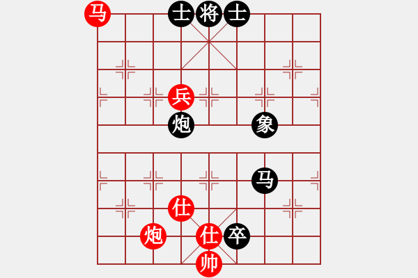 象棋棋譜圖片：過宮炮局  心如止水(9段)-負-nzbdwma(6級) - 步數(shù)：140 