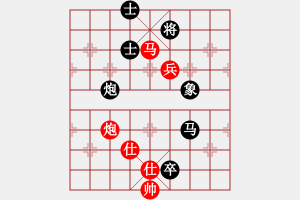 象棋棋譜圖片：過宮炮局  心如止水(9段)-負-nzbdwma(6級) - 步數(shù)：150 