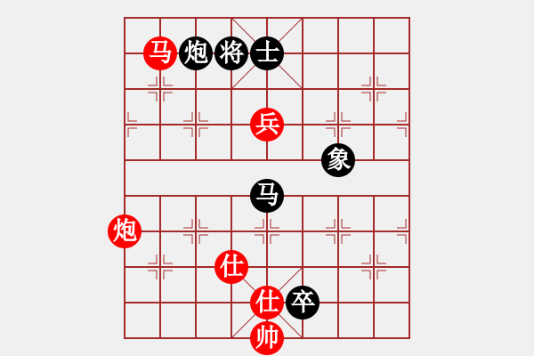 象棋棋譜圖片：過宮炮局  心如止水(9段)-負-nzbdwma(6級) - 步數(shù)：160 