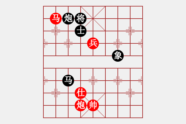 象棋棋譜圖片：過宮炮局  心如止水(9段)-負-nzbdwma(6級) - 步數(shù)：170 