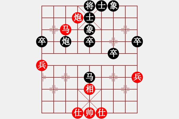 象棋棋譜圖片：過宮炮局  心如止水(9段)-負-nzbdwma(6級) - 步數(shù)：50 