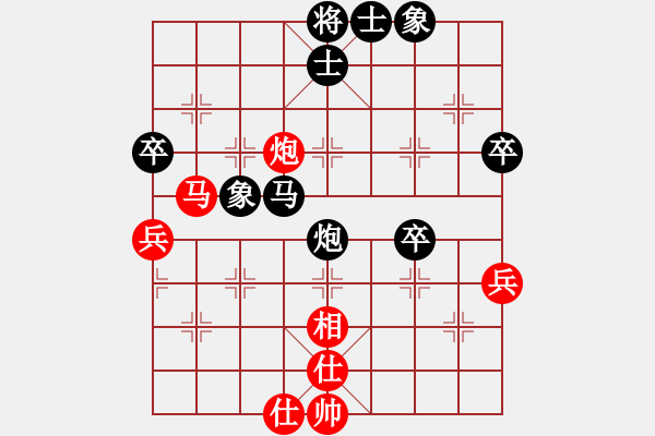 象棋棋譜圖片：過宮炮局  心如止水(9段)-負-nzbdwma(6級) - 步數(shù)：60 