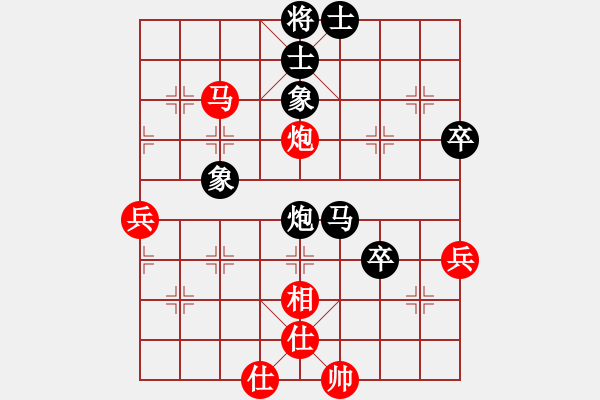 象棋棋譜圖片：過宮炮局  心如止水(9段)-負-nzbdwma(6級) - 步數(shù)：70 