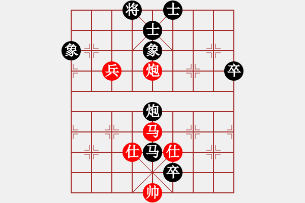 象棋棋譜圖片：過宮炮局  心如止水(9段)-負-nzbdwma(6級) - 步數(shù)：90 