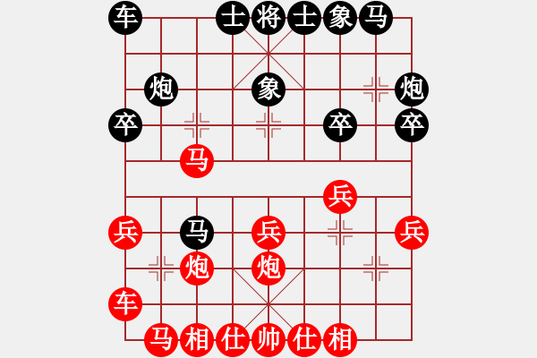 象棋棋譜圖片：五七炮進三兵對屏風馬跳外馬飛右象 直車.xqf - 步數(shù)：19 