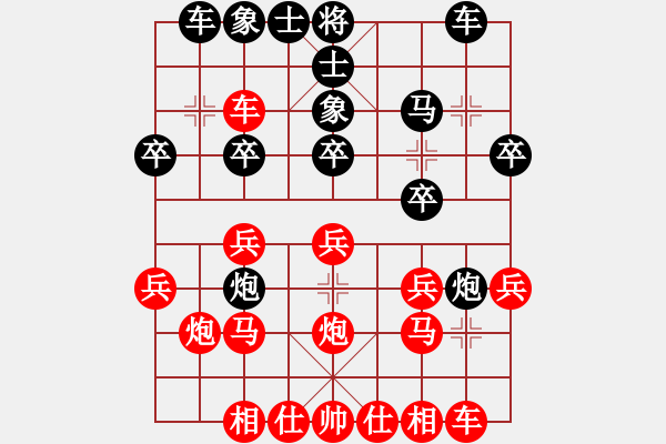 象棋棋譜圖片：cette(2星)-負(fù)-純?nèi)松先A山(6星) - 步數(shù)：20 