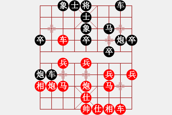 象棋棋譜圖片：cette(2星)-負(fù)-純?nèi)松先A山(6星) - 步數(shù)：30 