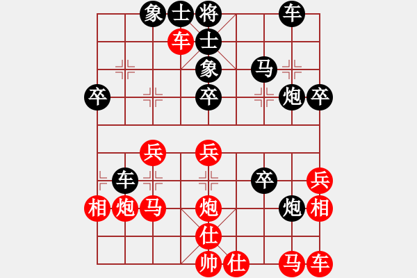 象棋棋譜圖片：cette(2星)-負(fù)-純?nèi)松先A山(6星) - 步數(shù)：40 