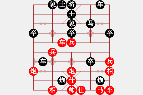 象棋棋譜圖片：cette(2星)-負(fù)-純?nèi)松先A山(6星) - 步數(shù)：50 