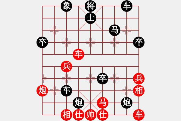 象棋棋譜圖片：cette(2星)-負(fù)-純?nèi)松先A山(6星) - 步數(shù)：60 