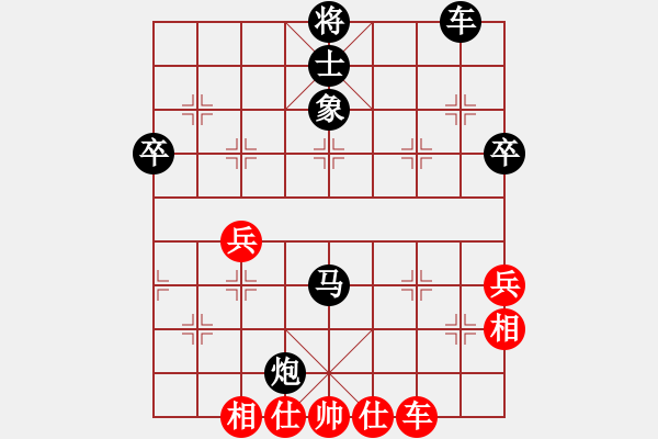 象棋棋譜圖片：cette(2星)-負(fù)-純?nèi)松先A山(6星) - 步數(shù)：76 