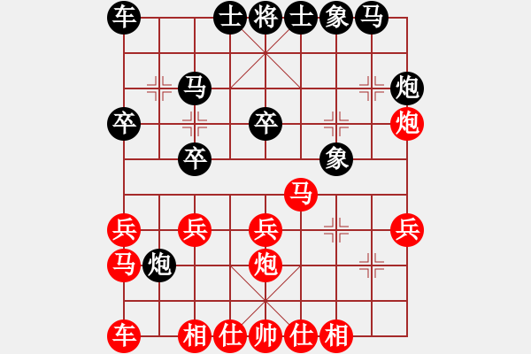 象棋棋譜圖片：wkxj(3級)-勝-huangyatao(初級)五八炮對飛3像 - 步數(shù)：20 